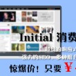 118图库118论坛118网址之家11:22