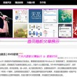 中国彩吧论坛图谜总汇